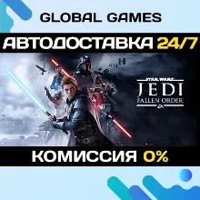 STAR WARS Jedi: Fallen Order™ STEAM GIFT АВТО 0%