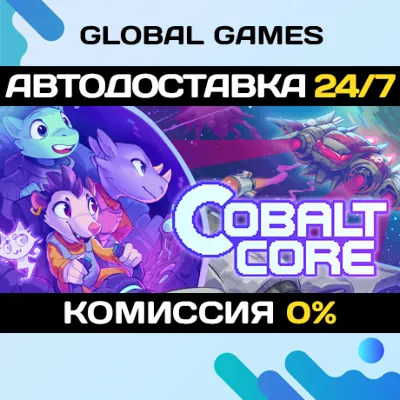 Cobalt Core STEAM GIFT АВТОДОСТАВКА 0% - irongamers.ru