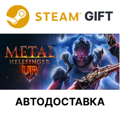 Metal: Hellsinger VR Steam GIFT Выбор Региона АВТО - irongamers.ru