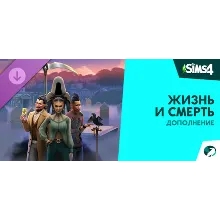The Sims 4 Жизнь и смерть — Дополнение steam dlc Россия