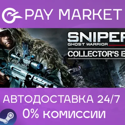 Sniper: Ghost Warrior 2 Collector's Ed| АВТО RU Steam - irongamers.ru