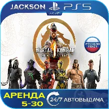 Mortal Kombat 1 + Khaos Reigns (PS5) RUS | Аренда