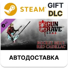 Gungrave G.O.R.E - Rocket Billy Red Cadillac Steam