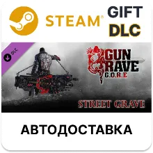 Gungrave G.O.R.E - Street Grave Steam GIFT АВТО