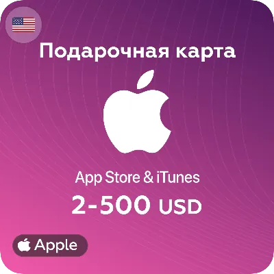 24/7 АВТО | Apple & iTunes 10 USD (подарочная карта) - irongamers.ru