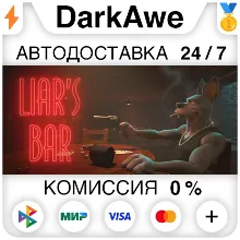 Liar's Bar STEAM•RU АВТОДОСТАВКА 0%