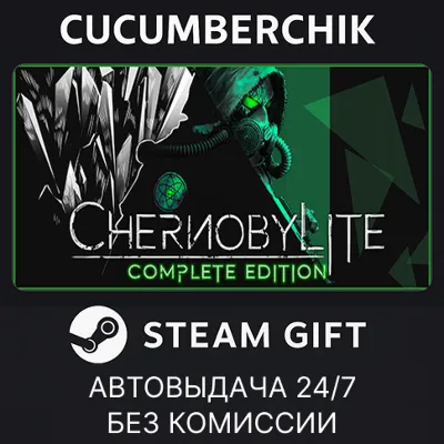 Chernobylite STEAM GIFT AUTO RU+МИР - irongamers.ru