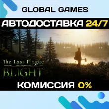 The Last Plague: Blight STEAM GIFT АВТОДОСТАВКА 0%