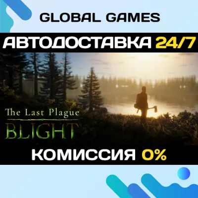 The Last Plague: Blight STEAM GIFT АВТОДОСТАВКА 0% - irongamers.ru