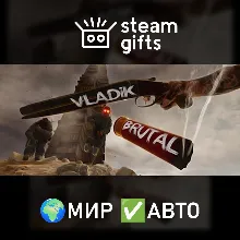 VLADiK BRUTAL МИР АВТО