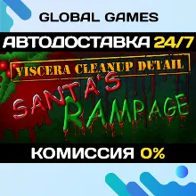 Viscera Cleanup Detail: Santa's Rampage STEAM GIFT