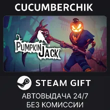 Pumpkin Jack STEAM GIFT AUTO RU+МИР