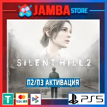 Silent Hill 2 Remake | П2 | PS5⭐
