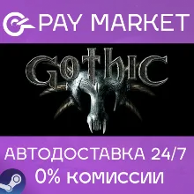 Gothic 1 | АВТОДОСТАВКА [Россия Steam Gift]