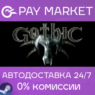 Steam gift Russia - Gothic 1 | AUTODELIVERY - irongamers.ru