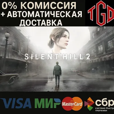 SILENT HILL 2 | Steam RU+UA+KZ+CIS