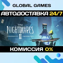 Little Nightmares II STEAM GIFT АВТОДОСТАВКА 0%