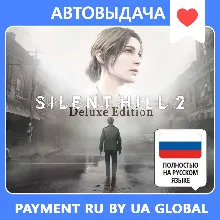 Silent Hill 2 Deluxe + RU озвучка / Авто Steam Guard