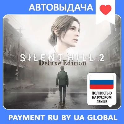 SILENT HILL: Townfall+ВЫБОР ИЗДАНИЯ / Steam АВТО / МИР - irongamers.ru