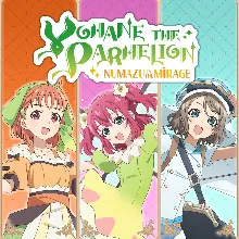 Yohane the Parhelion NUMAZU in the MIRAGE Additional c