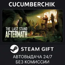 The Last Stand: Aftermath STEAM GIFT AUTO RU+МИР