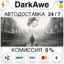 SILENT HILL 2 +ВЫБОР STEAM АВТОДОСТАВКА 0%