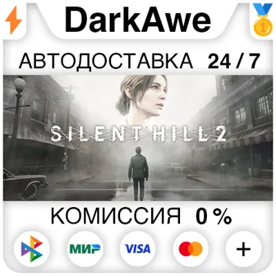 SILENT HILL 2 +ВЫБОР STEAM АВТОДОСТАВКА 0% - irongamers.ru
