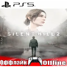 SILENT HILL 2 (PS5/RUS) Оффлайн ⭕