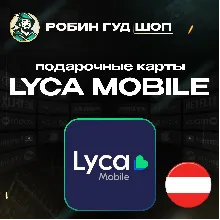 ⭐LYCA MOBILE ВАУЧЕР ESIM ФРАНЦИЯ 5-50 EUR - irongamers.ru