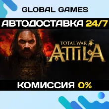Total War: ATTILA STEAM GIFT АВТОДОСТАВКА 0%