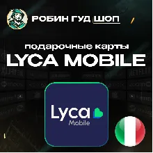 ⭐LYCA MOBILE ВАУЧЕР ESIM ГЕРМАНИЯ 10-50 EUR - irongamers.ru