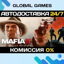 Mafia II: Definitive Edition STEAM GIFT АВТО 0%