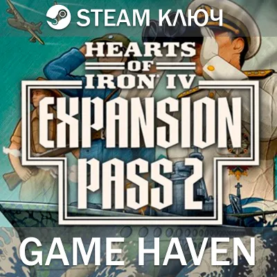 Hearts of Iron IV: Expansion Pass 2 Steam Ключ РФ+СНГ - irongamers.ru