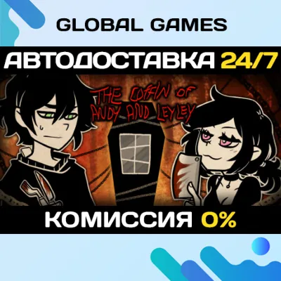 The Coffin of Andy and Leyley STEAM GIFT АВТО 0% - irongamers.ru
