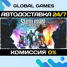 Sumerian Six STEAM GIFT АВТОДОСТАВКА 0%