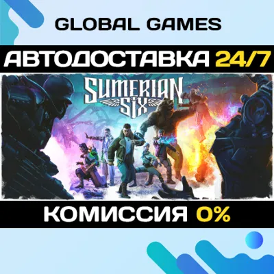 Sumerian Six STEAM GIFT АВТОДОСТАВКА 0% - irongamers.ru