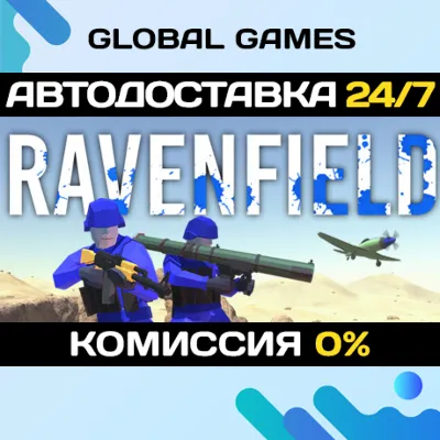 Ravenfield STEAM GIFT АВТОДОСТАВКА 0% - irongamers.ru