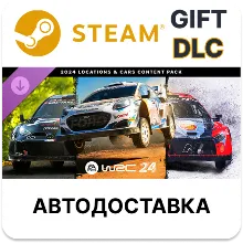 EA SPORTS WRC 24 — набор контента Location & Car Steam