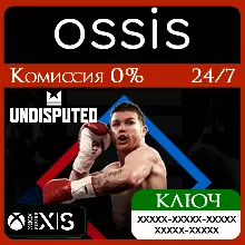 Undisputed | Xbox Series X|S Ключ/Код