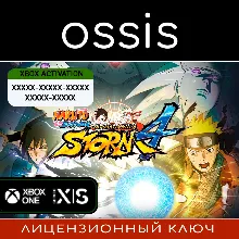 Naruto Shippuden Ultimate Storm 4 | Xbox Ключ/Код
