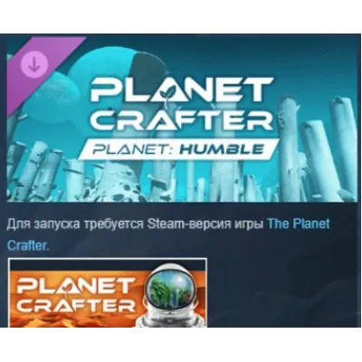 The Planet Crafter - Planet Humble DLC STEAM РОССИЯ - irongamers.ru
