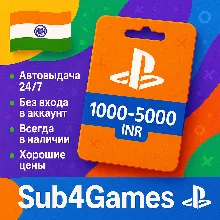 PSN PlayStation Карта Пополнения от 1000 до 5000 ИНДИЯ