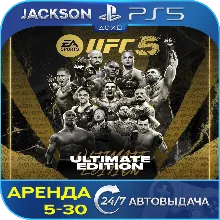 UFC 5 Ultimate Edition (PS5) ENG | Аренда
