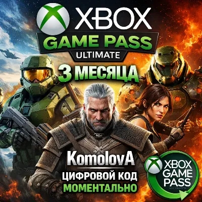 XBOX Game Pass Ultimate KEY | 3 MONTHS
