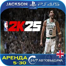 NBA 2K25 (PS4/PS5) ENG | Аренда