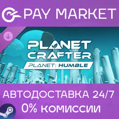 The Planet Crafter - Planet Humble| АВТО Россия Steam - irongamers.ru
