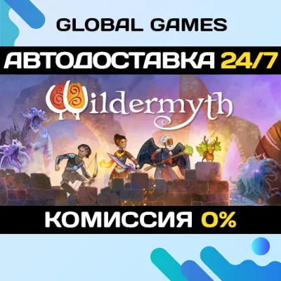 Wildermyth STEAM GIFT АВТОДОСТАВКА 0% - irongamers.ru