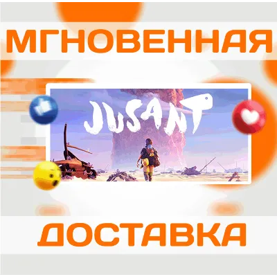 JUSANT \ STEAM \ ВЕСЬ МИР \ КРОМЕ РФ-РБ \ КЛЮЧ - irongamers.ru