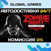 Zombie Army Trilogy STEAM GIFT АВТОДОСТАВКА 0%