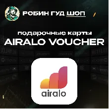 БЫСТРО Карта пополнения Airalo 5-10-20-50$. ЦЕНА - irongamers.ru